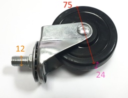  Поворотное колесо 75 мм.